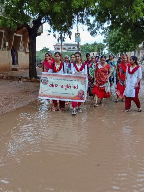 Yuvati Antar Jagruti Parva 2019, India