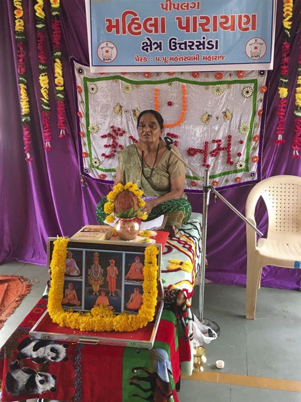 Mahila Parayan 2019, Piplag