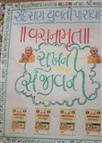 "Vachnamrut Sukh ni Sanjivani" - Yuvati Parayan held at SVM Randesan
