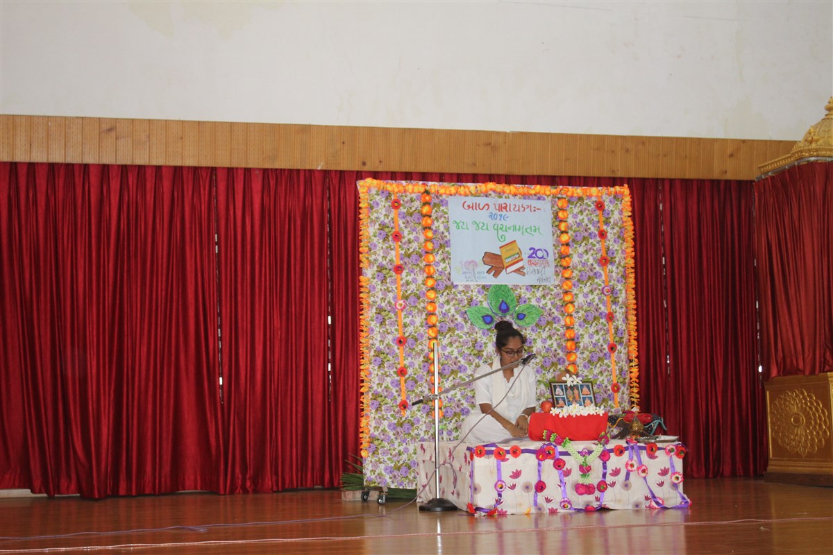 Balika Parayan being celebrated at SVM Randesan