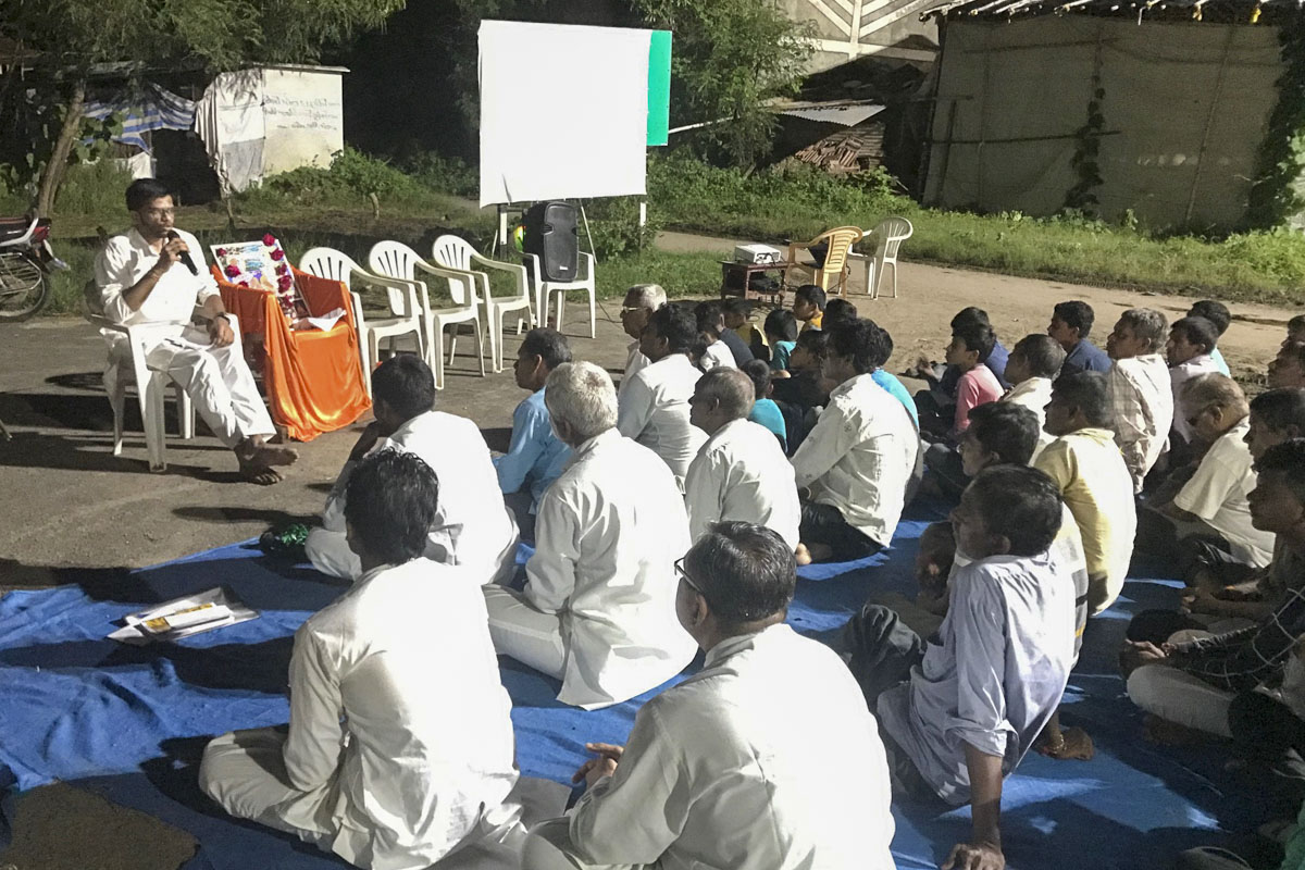 Satsang Sabha - Yuvak Antar Jagruti Parva 2019