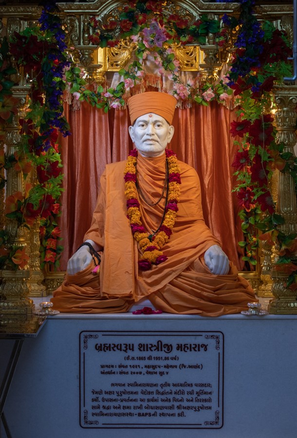 Brahmaswarup Shastriji Maharaj
