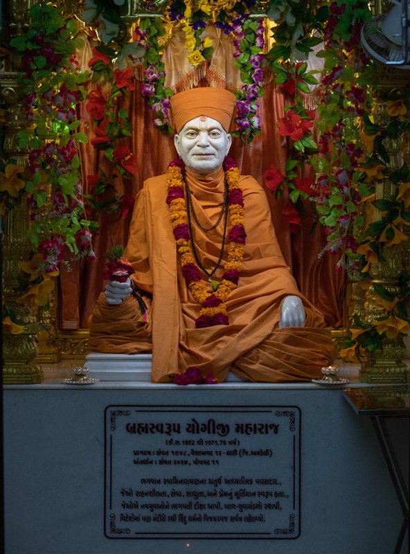Brahmaswarup Yogiji Maharaj
