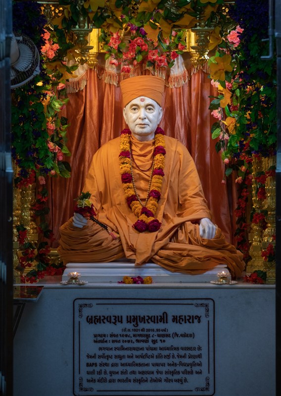 Brahmaswarup Pramukh Swami Maharaj