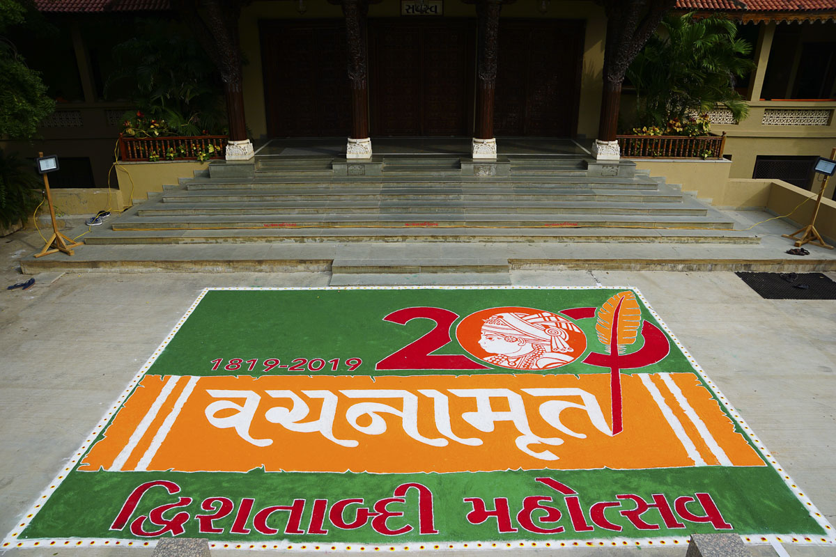 Diwali & Annakut Celebration 2019, Gadhada