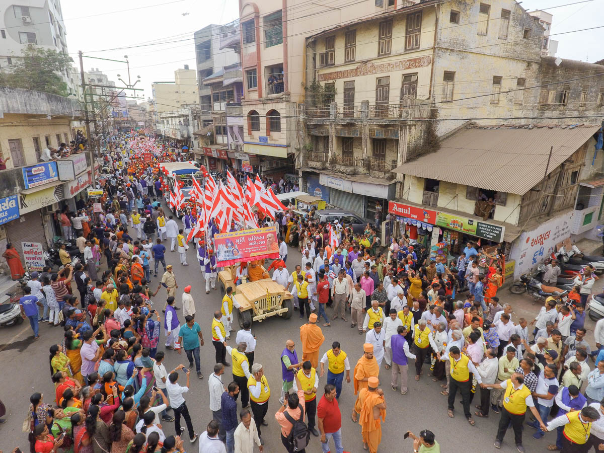 Nagar Yatra