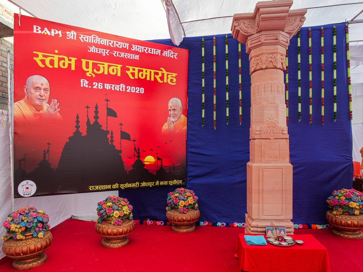 First pillar to be placed at the under-construction BAPS Shri Swaminarayan Mandir, Jodhpur, Rajasthan