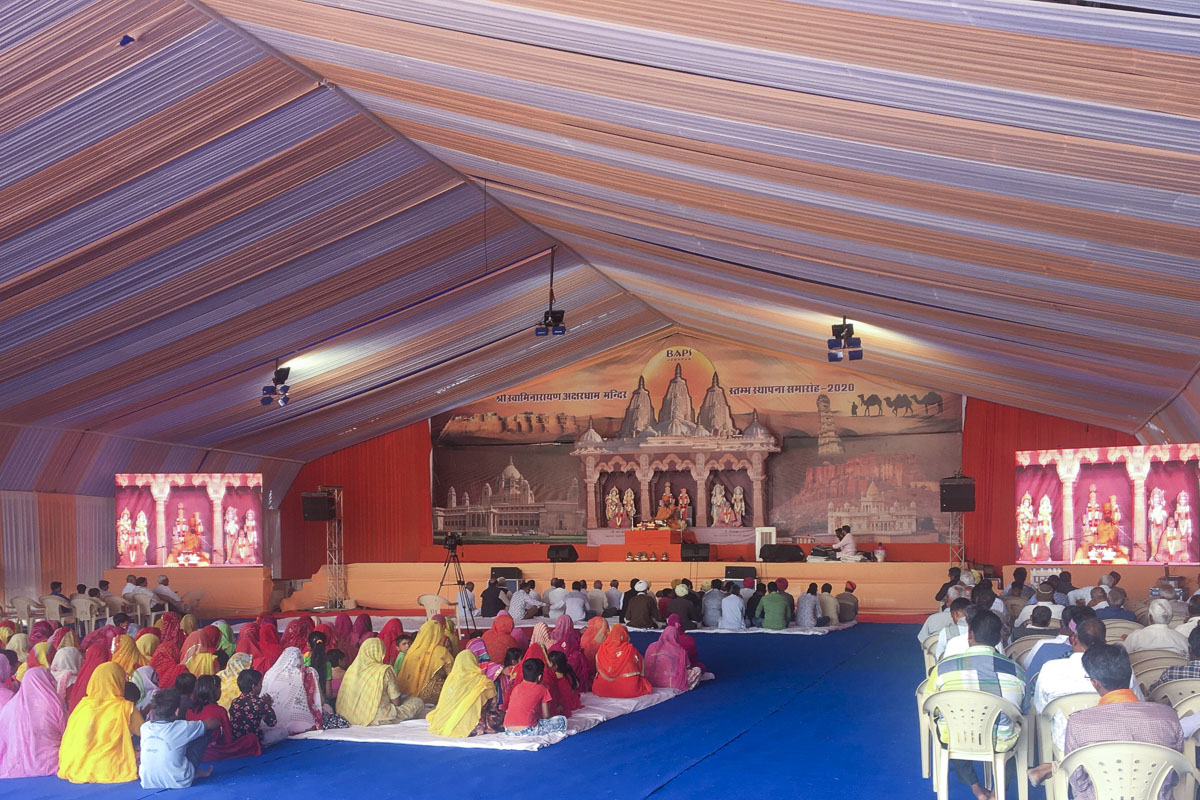 Shrimad Bhagvat Parayan