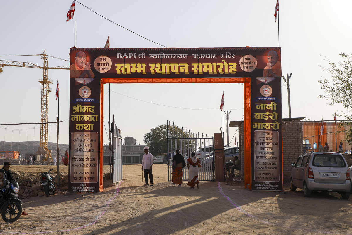 Placement of First Stone Pillar, BAPS Shri Swaminarayan Mandir, Jodhpur