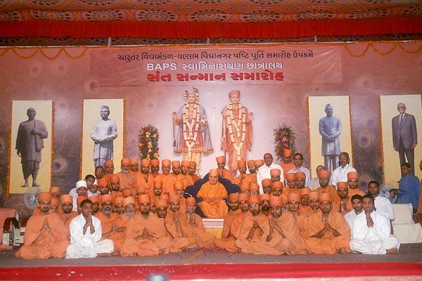  Swamishri and university officials with sadhus, parshads and sadhaks who had graduated from the Sardar Patel University
