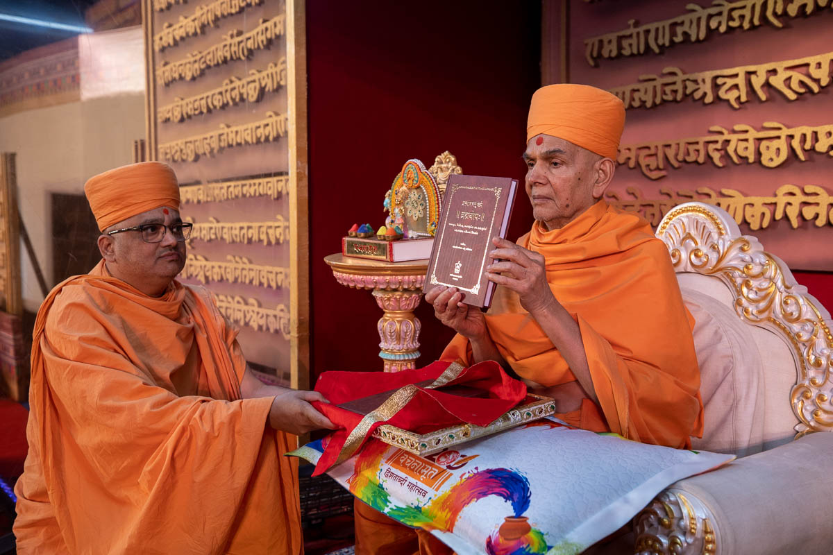 Swamishri inaugurates 'Brahmaghosh'