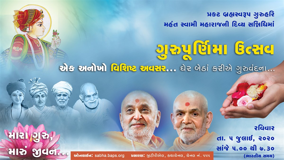 picture Guru Purnima 2021 Baps guru purnima celebration india