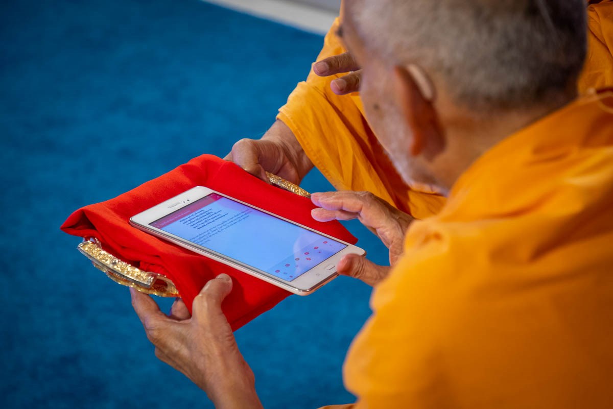 Swamishri inaugurates the 'Satsang Diksha' application for mobiles and tablets