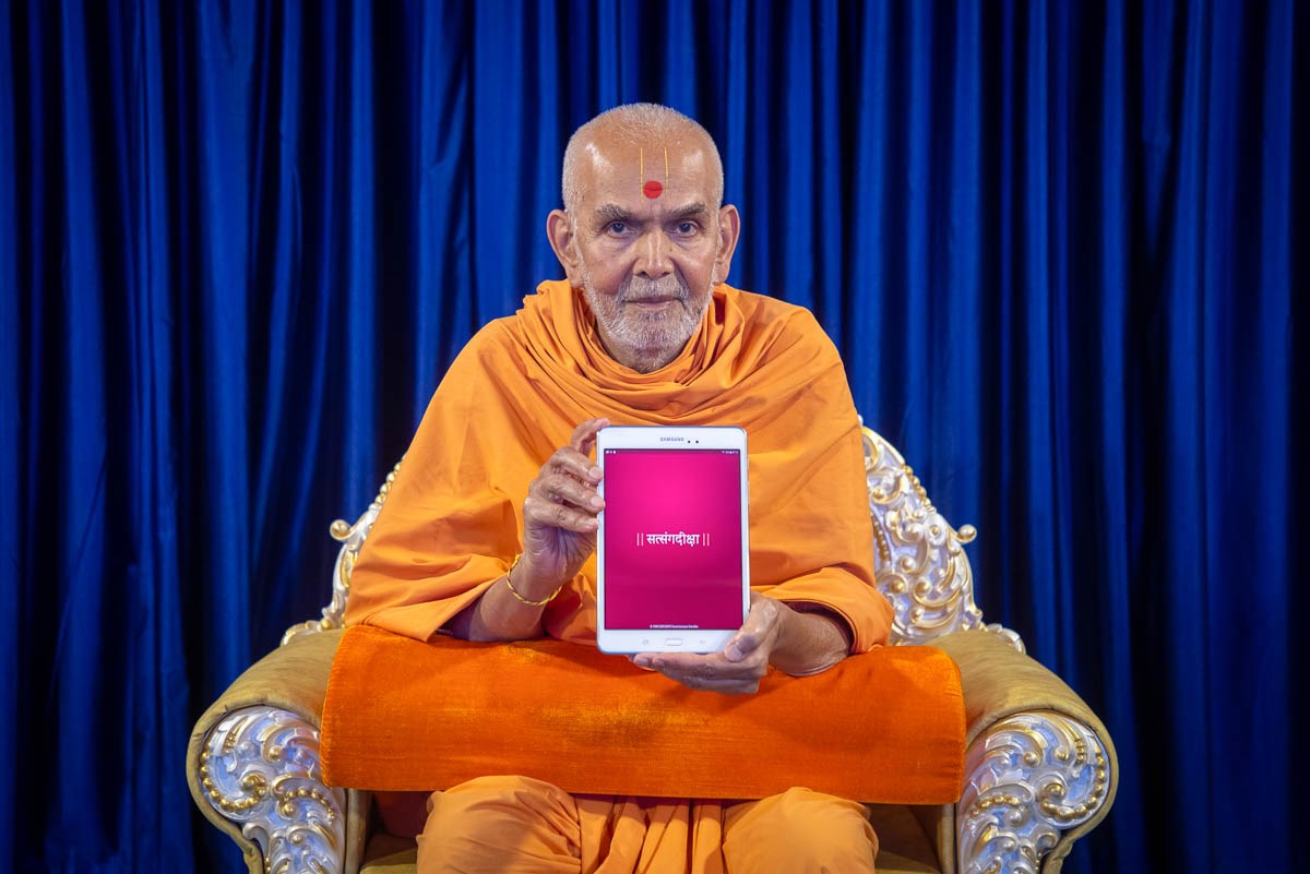 Swamishri inaugurates the 'Satsang Diksha' application for mobiles and tablets