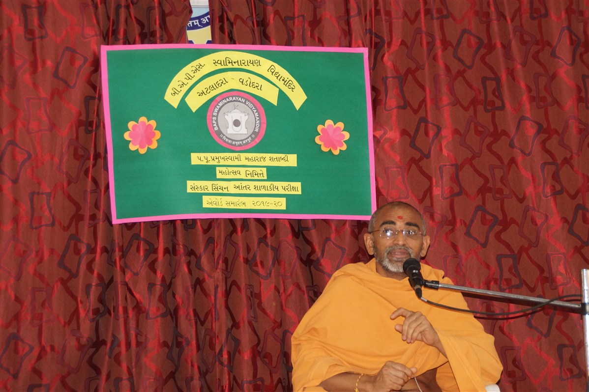 Pu. Punyakirtandas  Swami addresses to students & Teachers at Final Ceremony