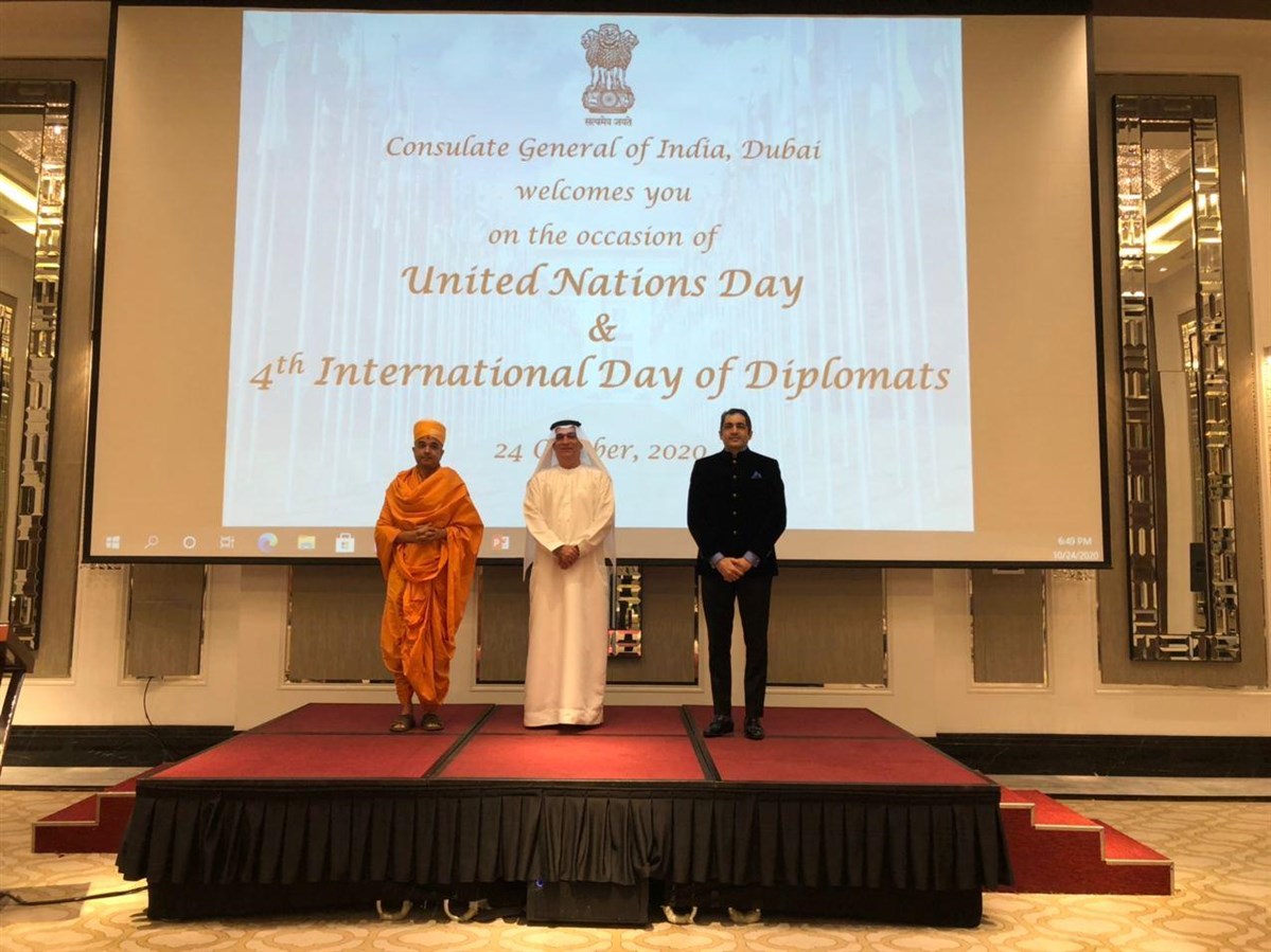 Pujya Brahmavihari Swami, HE Dr. Ahmed Al Banna (UAE Ambassador to India) and HE Dr. Aman Puri (Consul General of India in Dubai)