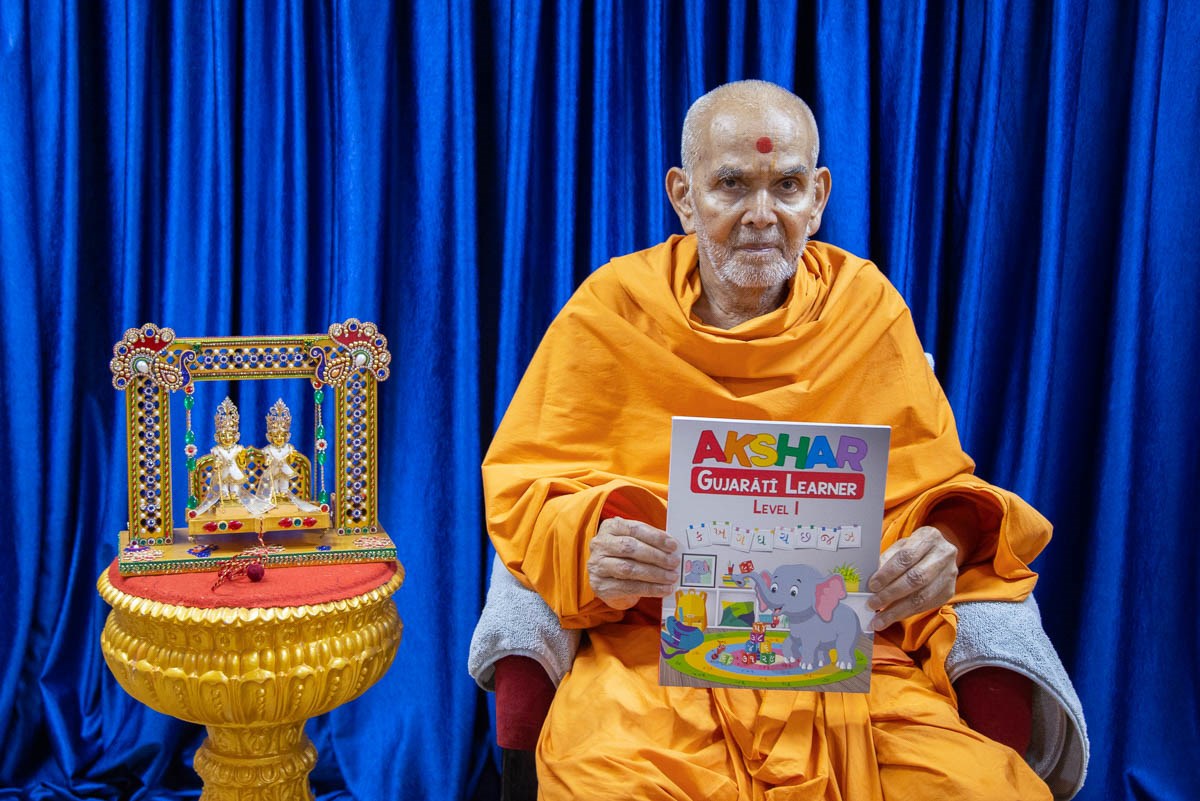 Swamishri inaugurates a new publication: 'Akshar Gujarati Learner Level 1'