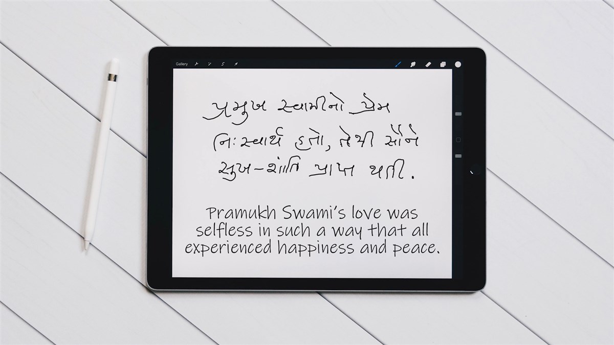 The second theme, Varasya Anaradhaar, concluded with HH Mahant Swami Maharaj words in regards to Pramukh Swami Maharaj’s overflowing love - Pramukh Swami’s love was selfless in such a way that all experienced happiness and peace.