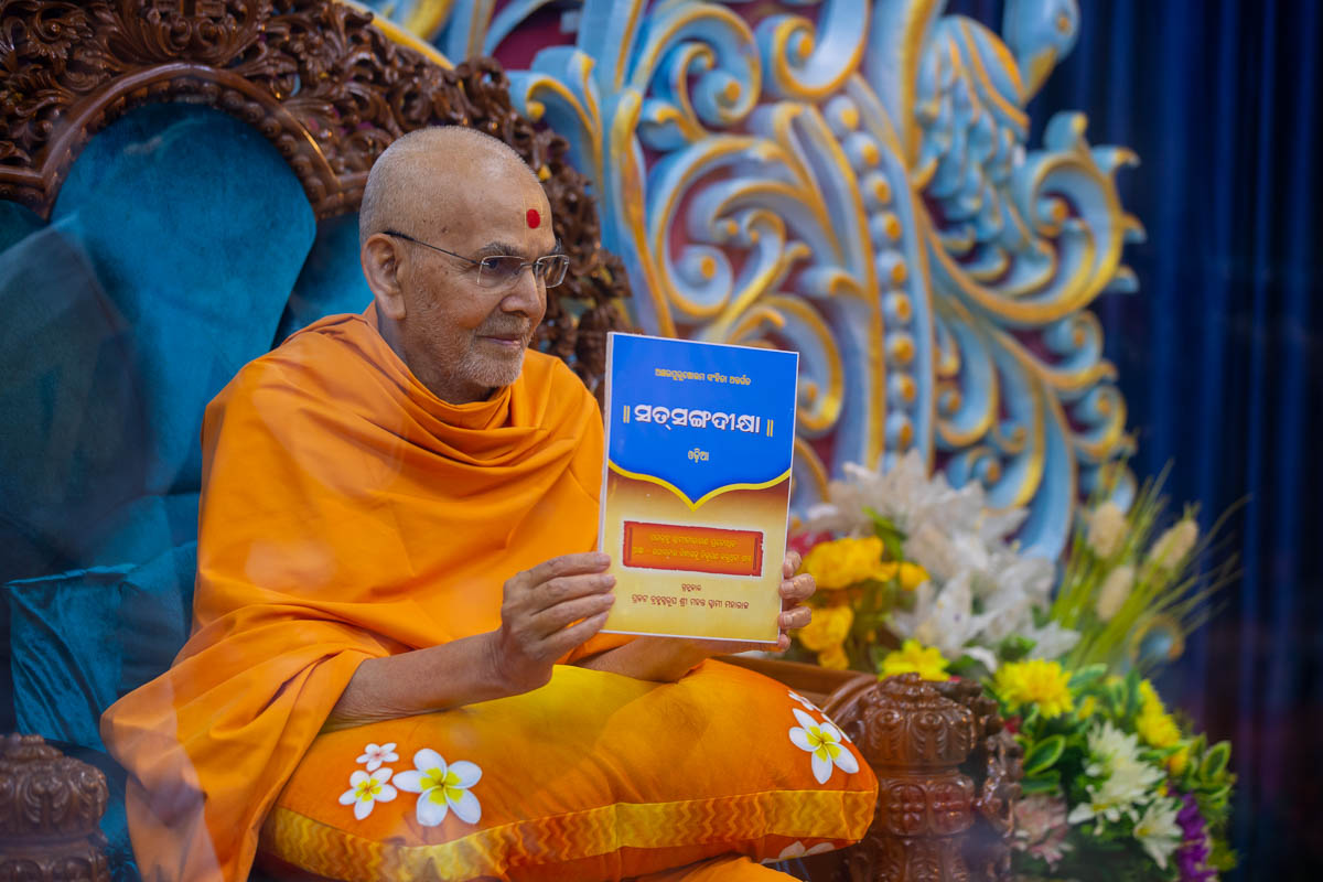 Swamishri inaugurates a print publication: 'Satsang Diksha' in Odia