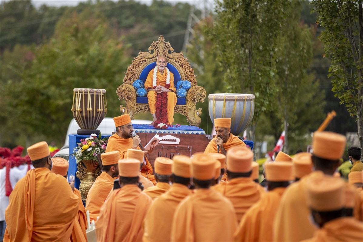 Nagar Yatra