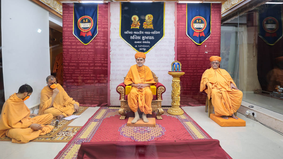 Swamishri and Pujya Swayamprakash Swami (Pujya Doctor Swami) during the assembly