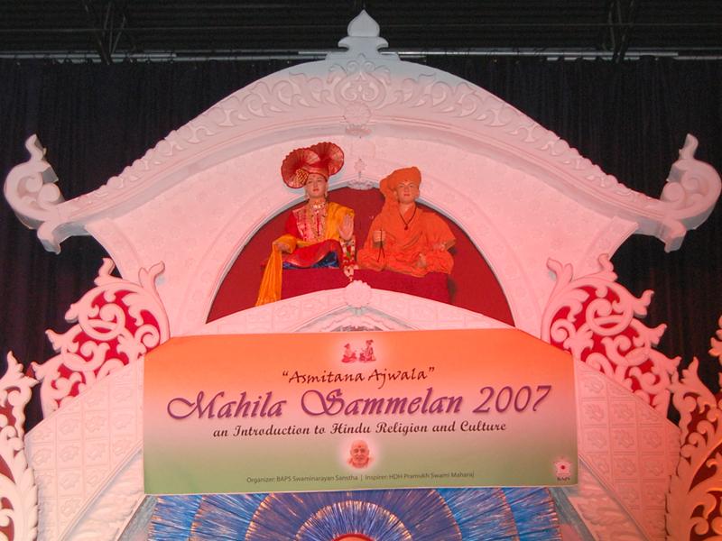 August 11, Mahila Sammelan 