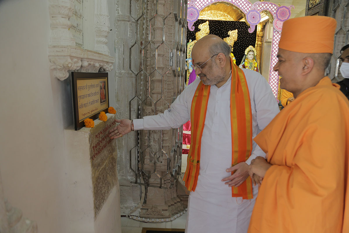 Shri Amit Shah reverentially touches the sacred stone sanctified by Aksharbrahma Gunatitanand Swami
