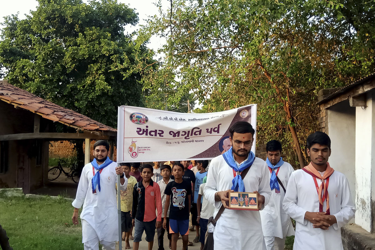 Sandhya Feri - Public Awareness Campaign 2021