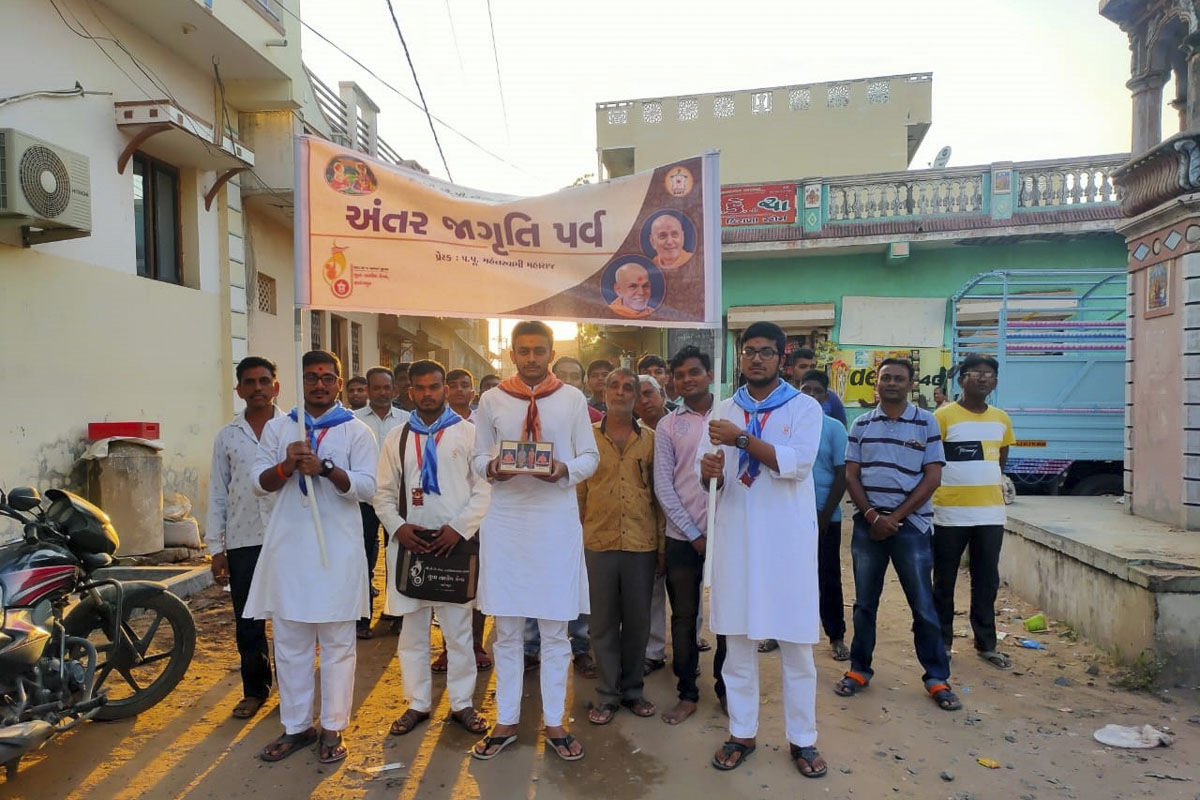 Sandhya Feri - Public Awareness Campaign 2021
