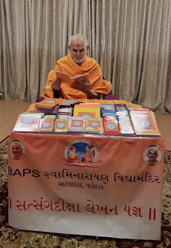 SatsangDiksha Lekhan Yagnya