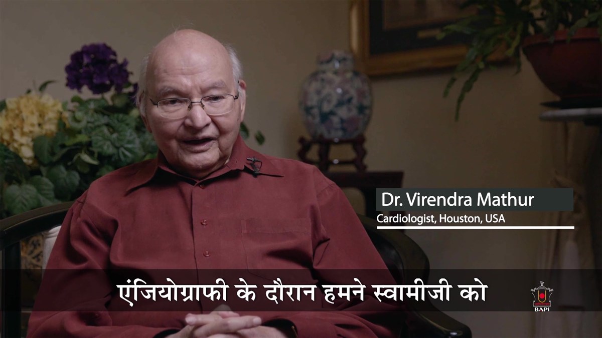 Dr. Virendra Mathur narrates his experiences with Brahmaswarup Pramukh Swami Maharaj