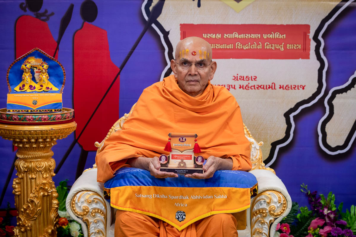 Swamishri sanctifies a trophy