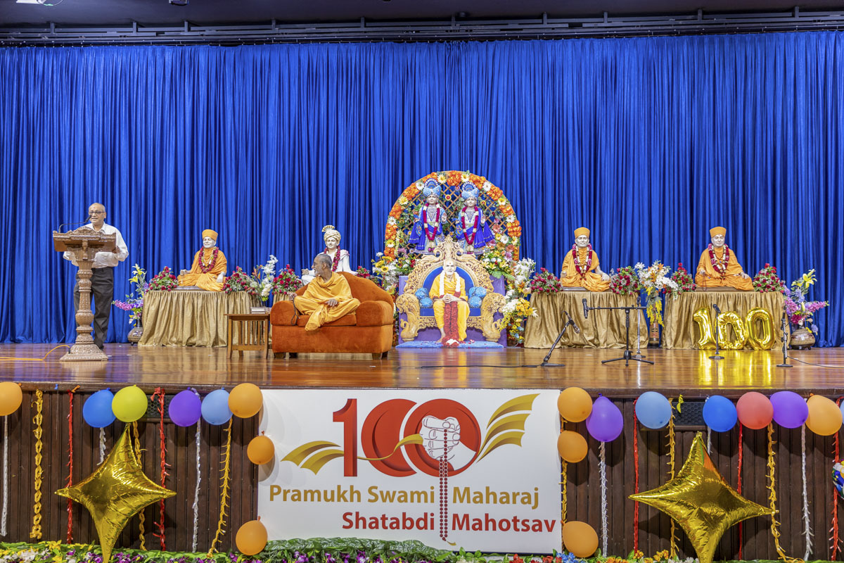 Mara Antarni Vina Jhankare - Pramukh Swami Maharaj's 100th Birthday Celebration