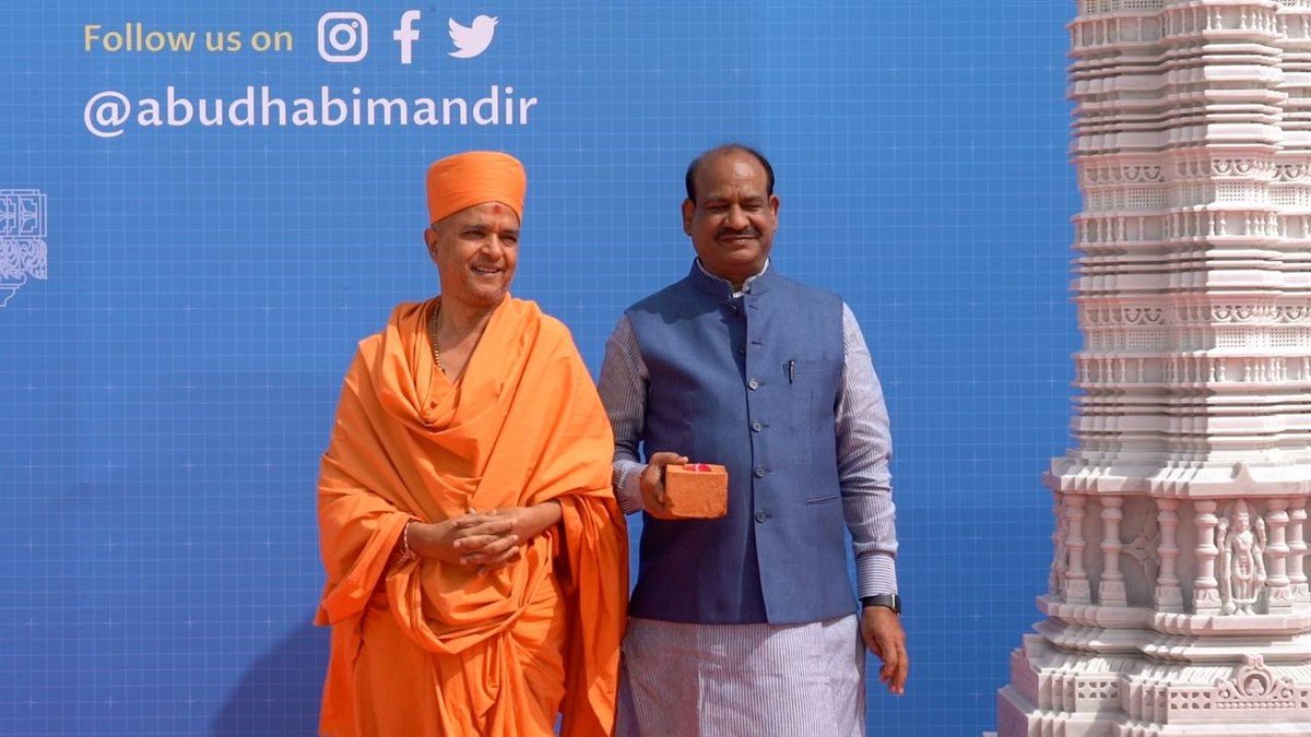 Brahmavihari Swami with Hon Speaker of the House, Shri Om Birlaji