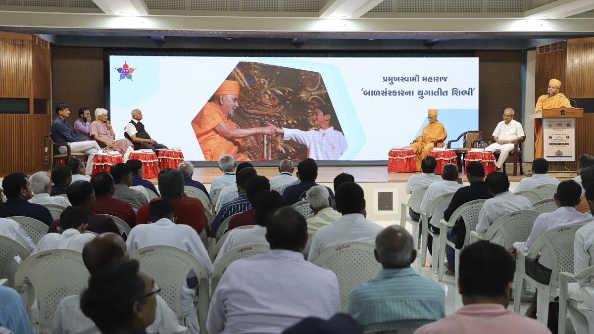 Seminar by Children’s University and AARSH: ‘Sculptor of Children - Pramukh Swami Maharaj’, Gandhinagar
