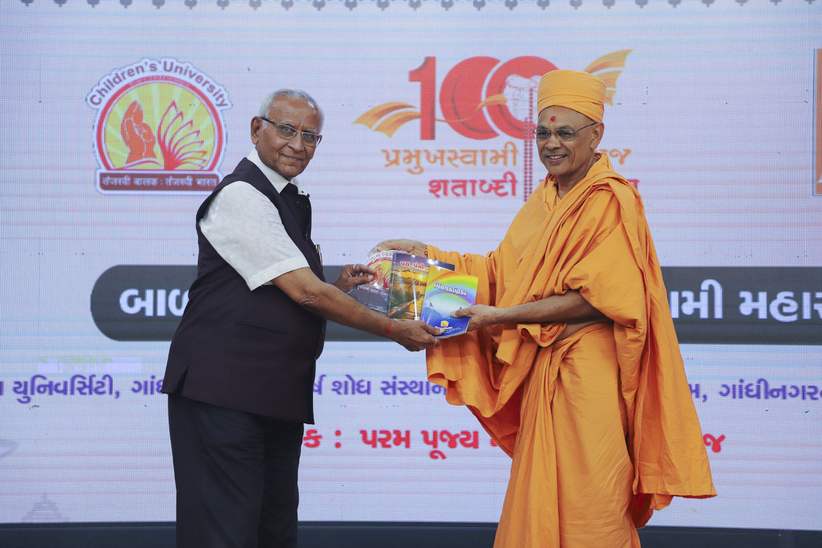 Seminar by Children’s University and AARSH: ‘Sculptor of Children - Pramukh Swami Maharaj’, Gandhinagar