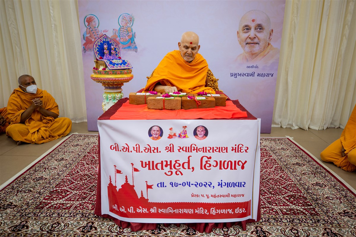 Swamishri sanctifies bricks to start construction of new Swaminarayan Mandir at Hinglaj, Gujarat, India.