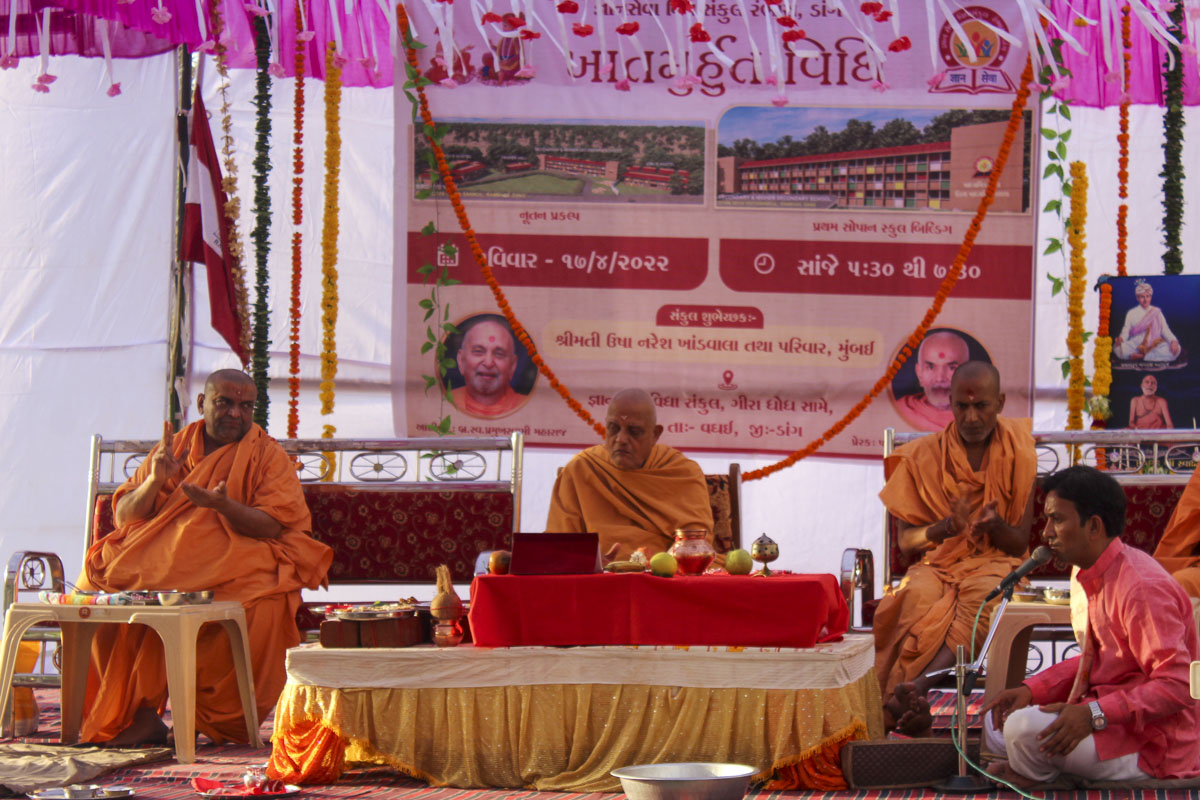 Groundbreaking Ceremony of Jnanseva Vidya Sankul, Rambhas