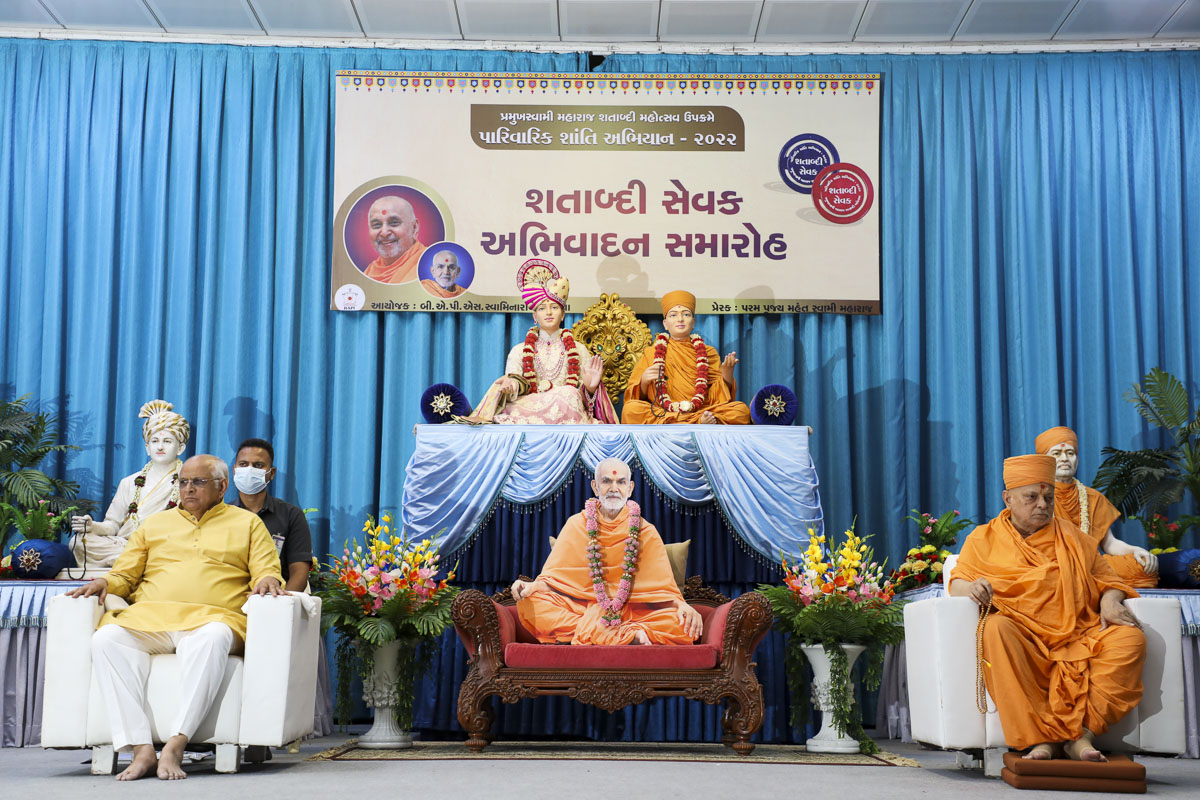 Shri Bhupendrabhai Patel and Pujya Ishwarcharan Swami during the assembly