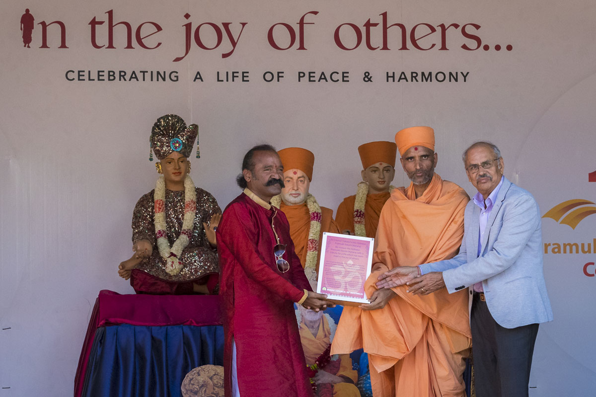 Paramchintan Swami presents a memento to invited guests