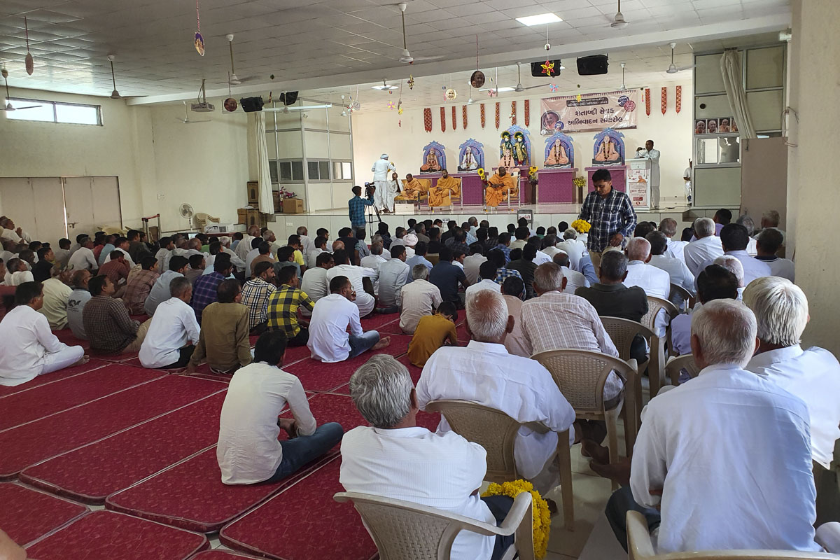 Parivarik Shanti Abhiyan: Shatabdi Volunteers Felicitation Assembly, Palanpur