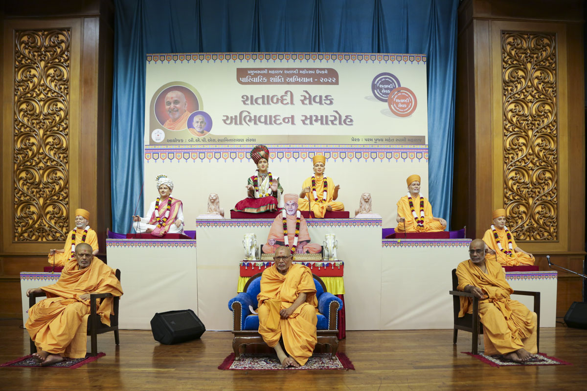 Pujya Bhaktipriya Swami (Kothari Swami) and sadhus during the assembly