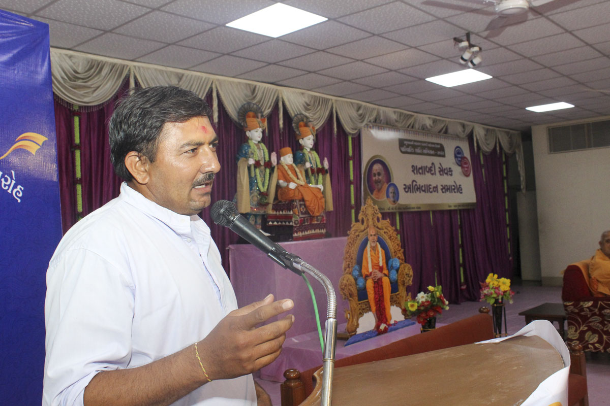 Parivarik Shanti Abhiyan: Shatabdi Volunteers Felicitation Assembly, Limbdi