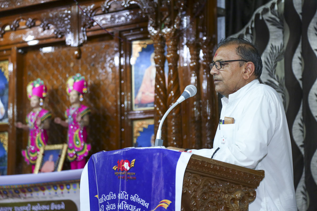 Parivarik Shanti Abhiyan: Shatabdi Volunteers Felicitation Assembly, Porbandar