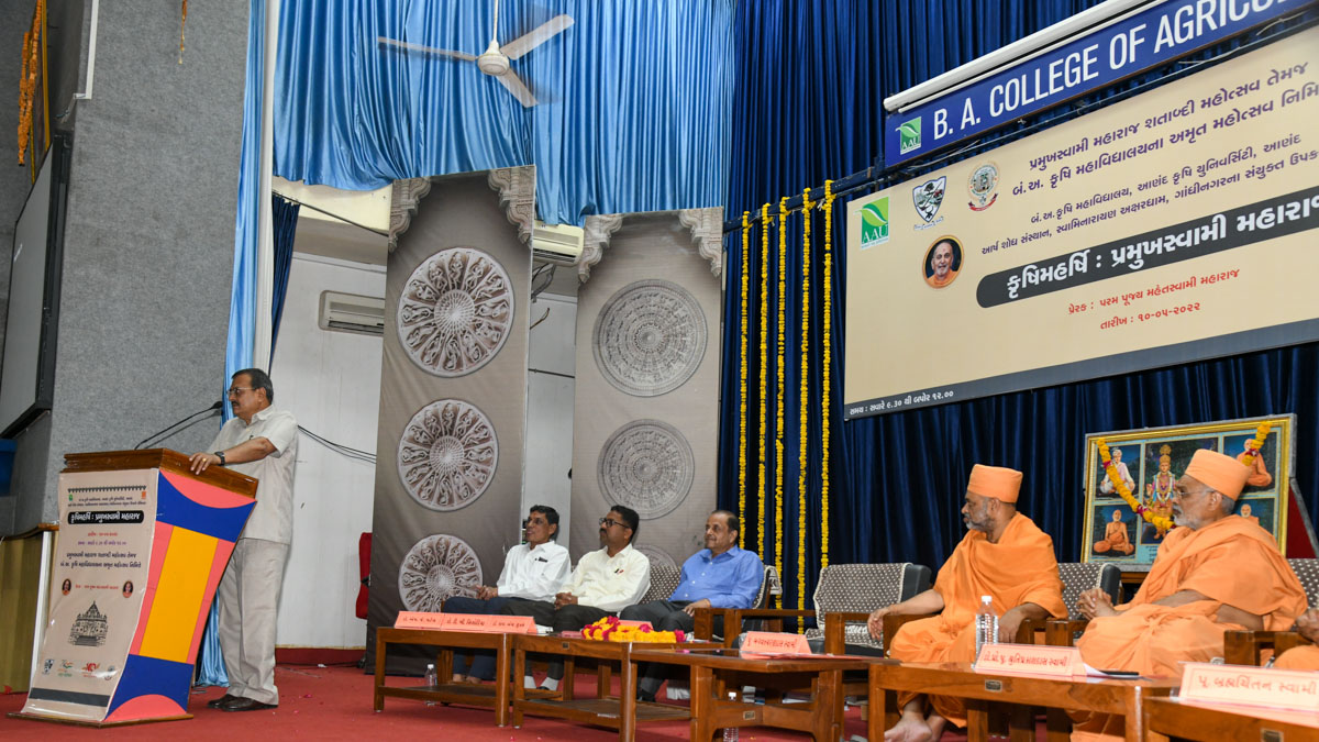 Seminar on ‘Krushi Maharshi: Pramukh Swami Maharaj’, Anand