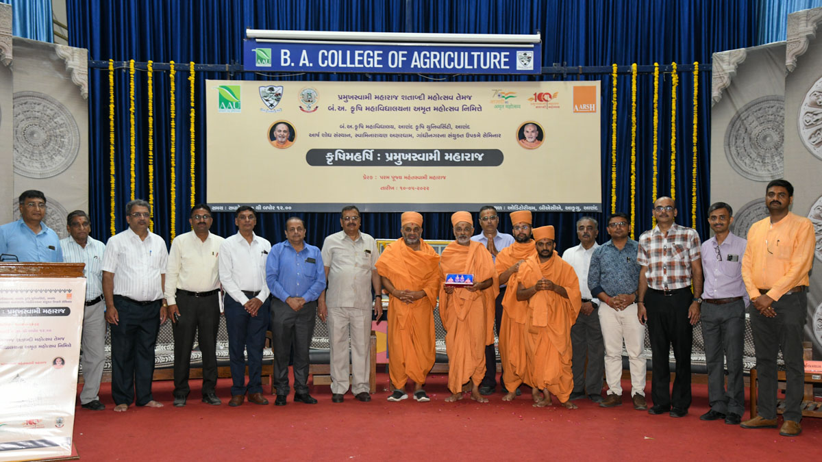 Seminar on ‘Krushi Maharshi: Pramukh Swami Maharaj’, Anand