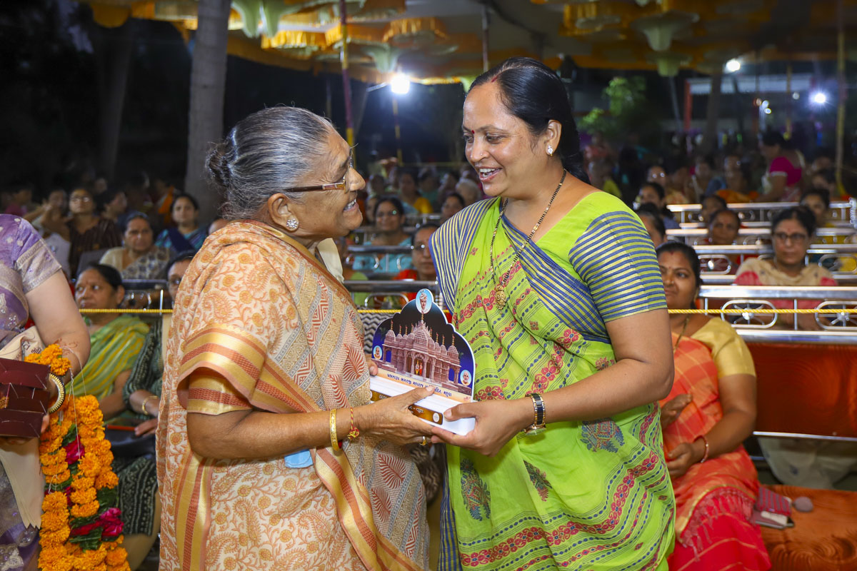 A memento presented to an invited guest in the ladies wing