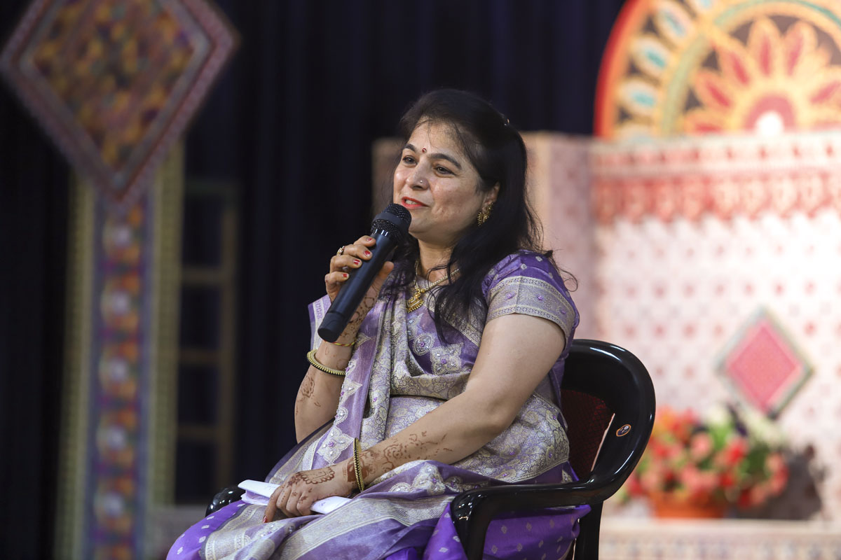 Mahila Din