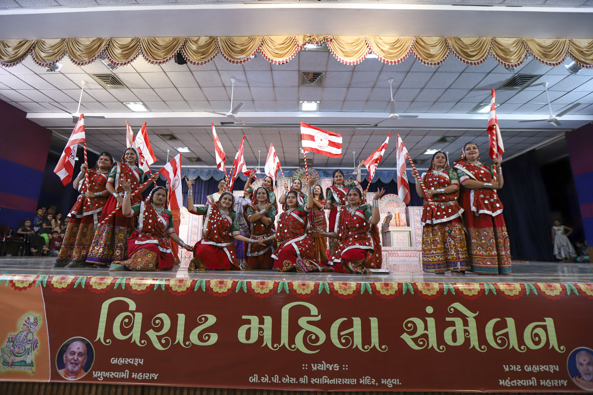 Mahila Din