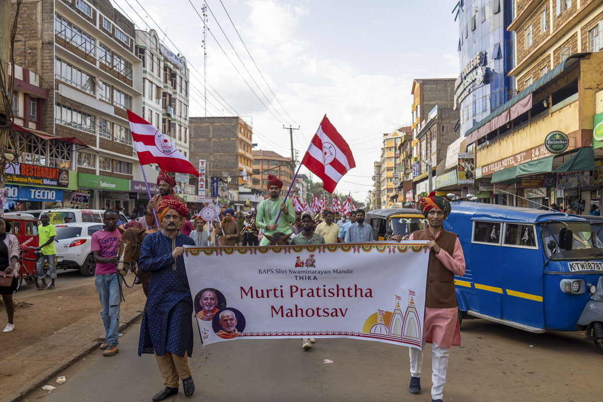 Nagar Yatra